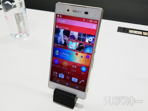Xperia Z4の魅力を語る