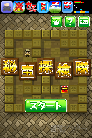 iPhoneで撮った写真と人気キャラのフレームを組み合わせてポスターが作れる！─今、注目のiPhoneアプリ3選