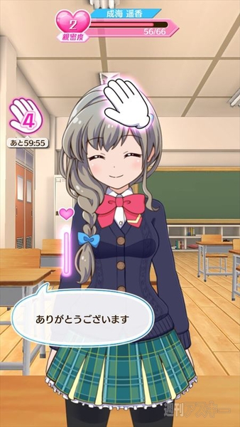 バトルガールハイスクール