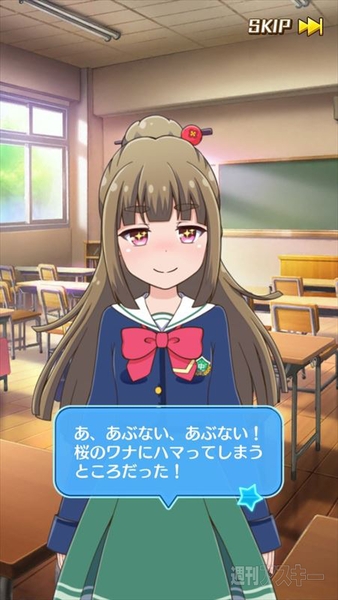 バトルガールハイスクール