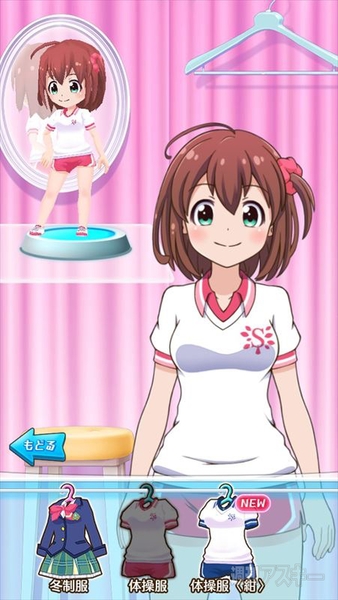 バトルガールハイスクール