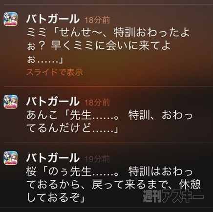 バトルガールハイスクール