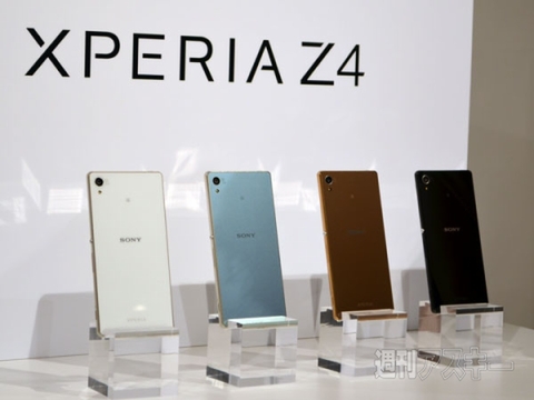 Xperia Z4　ニコニコ生放送