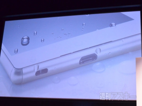 Xperia Z4　ニコニコ生放送