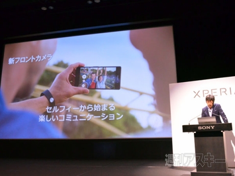 Xperia Z4　ニコニコ生放送