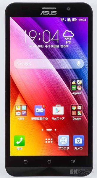 ZenFone 2