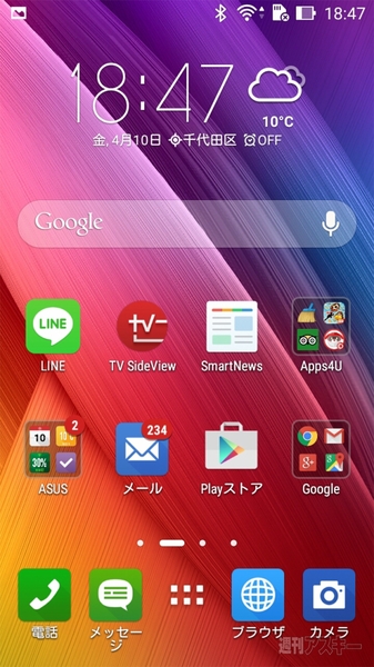 ZenFone 2