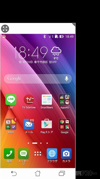 ZenFone 2