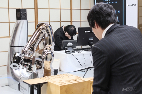 将棋電王戦FINAL