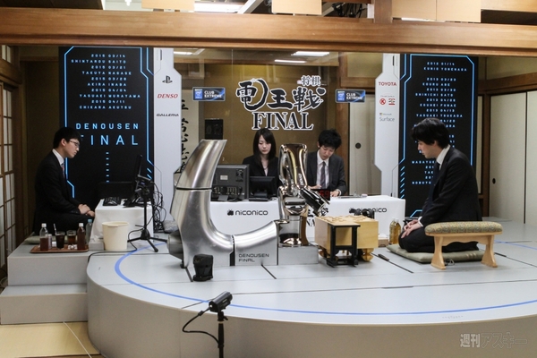 将棋電王戦FINAL