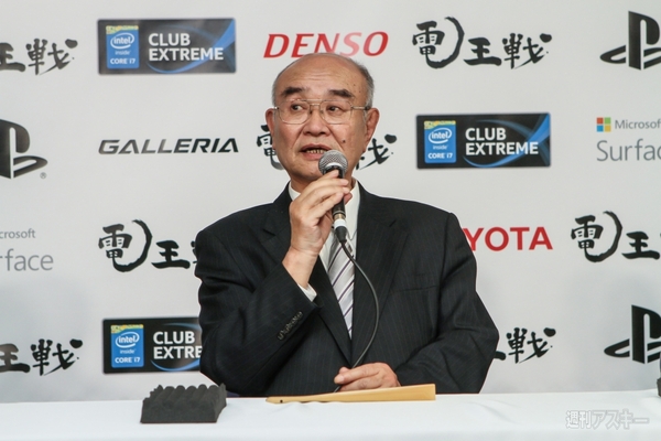 将棋電王戦FINAL