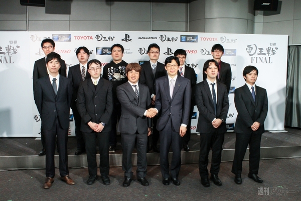 将棋電王戦FINAL