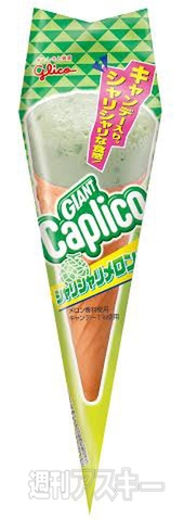 ジャイアントカプリコ