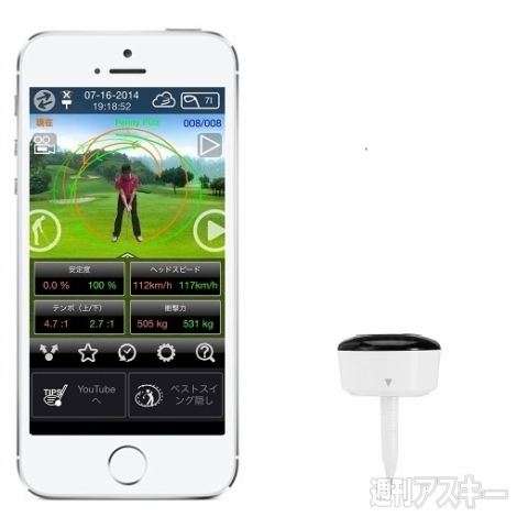 ゴルフスウィングアナライザー 3Bays GSA