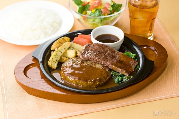 ミスジステーキ