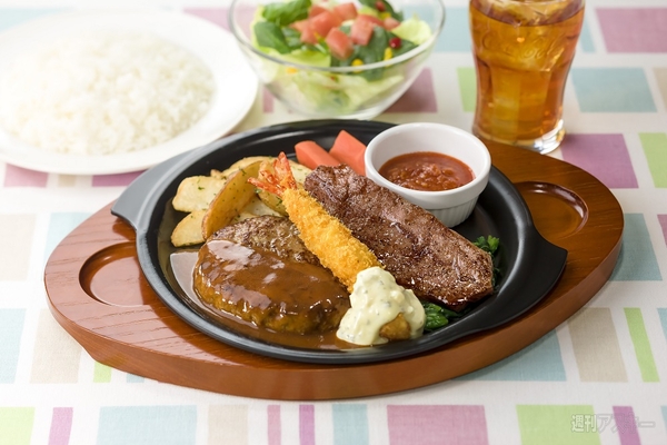 ミスジステーキ