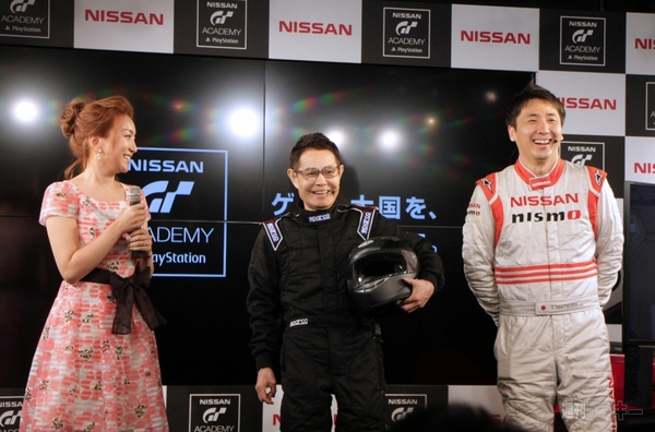 GTアカデミー開幕