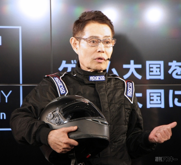 GTアカデミー開幕