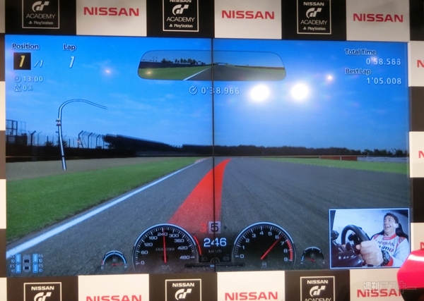 GTアカデミー開幕