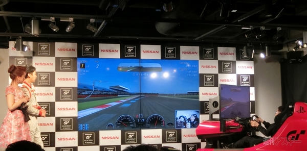 GTアカデミー開幕