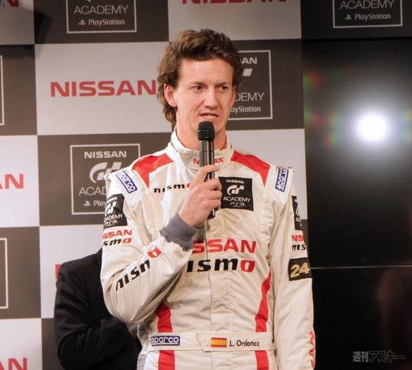 GTアカデミー開幕