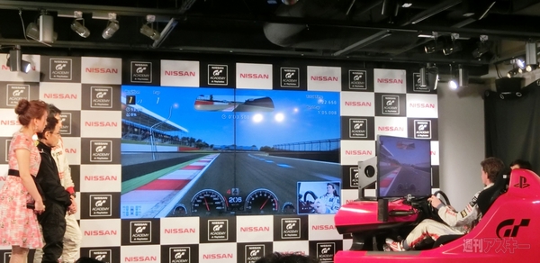 GTアカデミー開幕