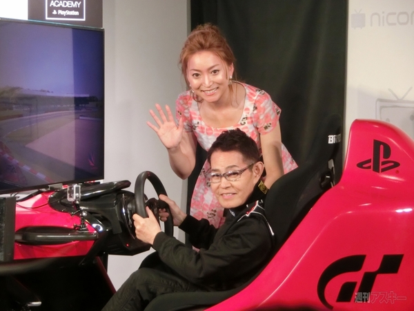 GTアカデミー開幕