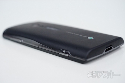 20150422xperiakunkoku