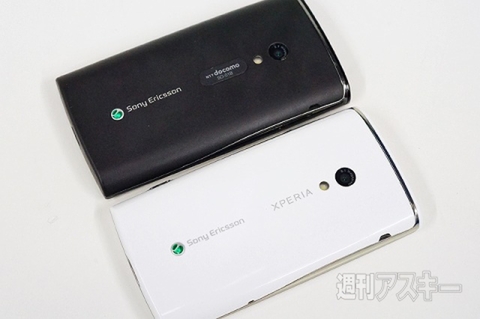 20150422xperiakunkoku