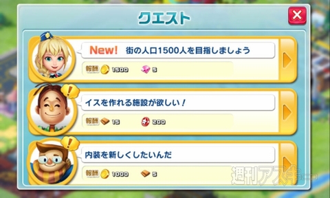 150420_kosaka_rumblecity