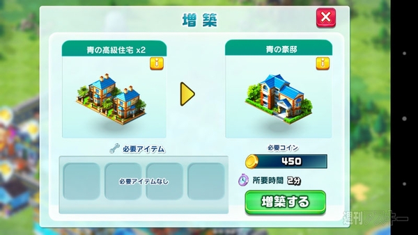 150420_kosaka_rumblecity