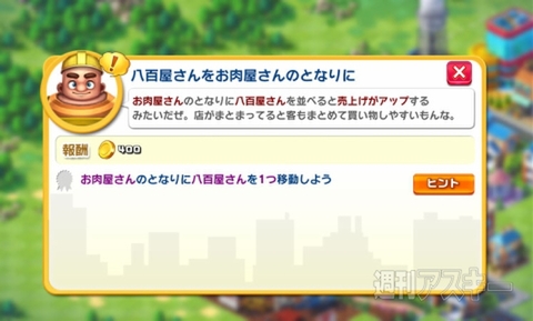 150420_kosaka_rumblecity