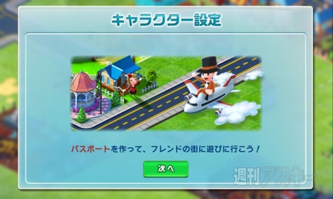 150420_kosaka_rumblecity