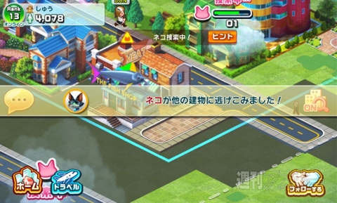 150420_kosaka_rumblecity