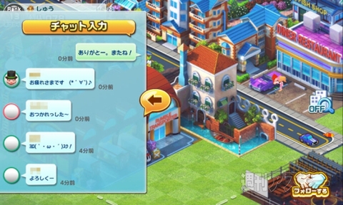 150420_kosaka_rumblecity