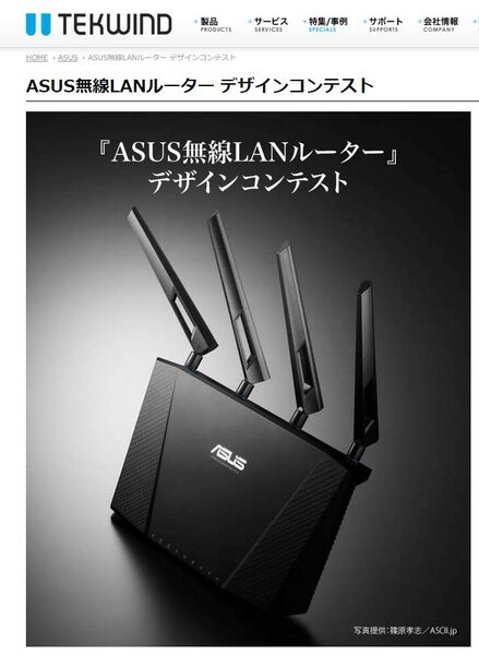 ASUS