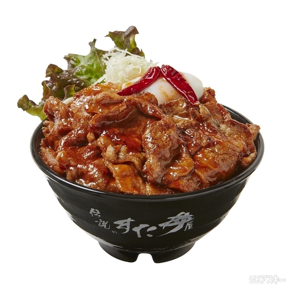 すた丼屋