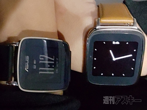 『VivoWatch』