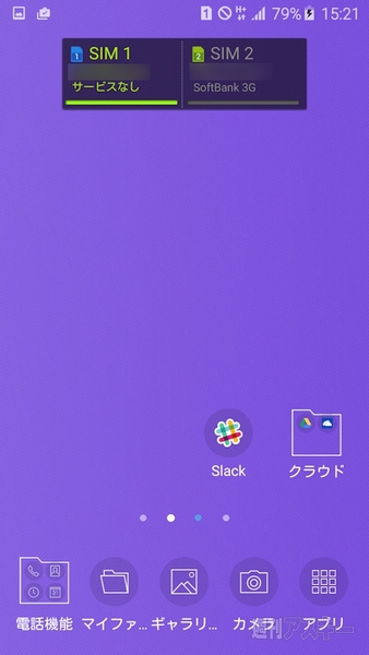 Galaxy S6 海外デュアルSIM版は同時待ち受け可？：週間リスキー