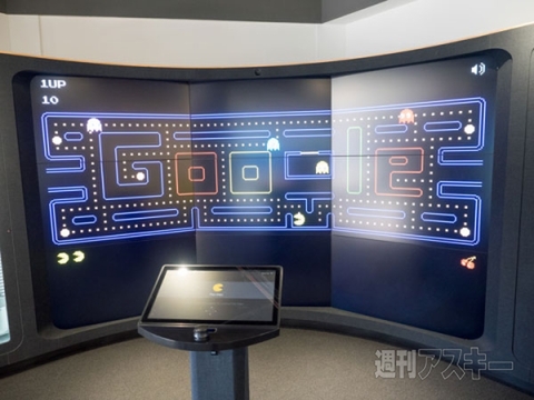 リアル Googleショップ