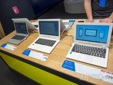 リアル Googleショップ