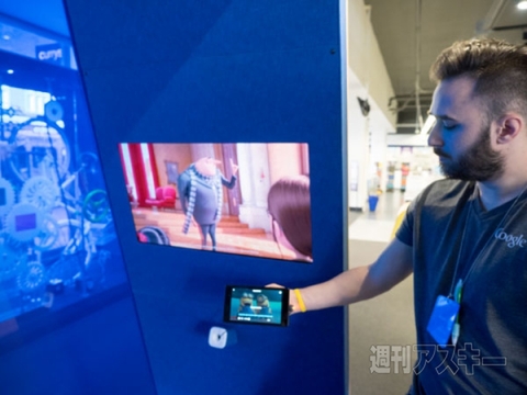 リアル Googleショップ