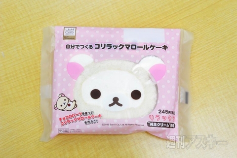 リラックマロールケーキ