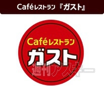 ミスジステーキ