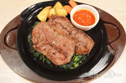 ミスジステーキ