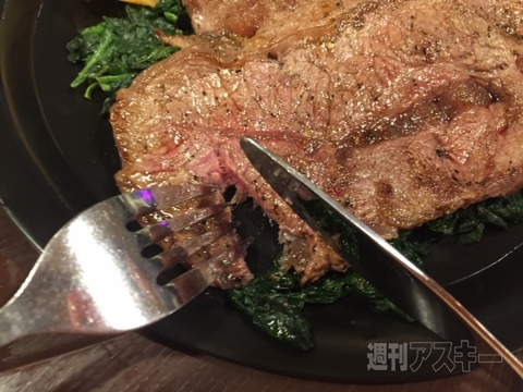 ミスジステーキ