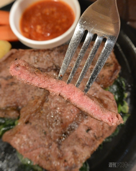 ミスジステーキ