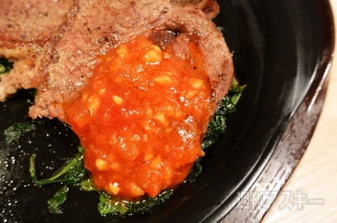 ミスジステーキ