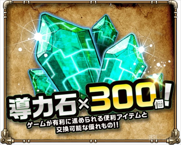 ランページランドランカーズ