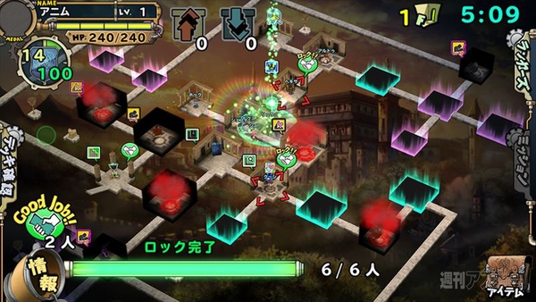 ランページランドランカーズ